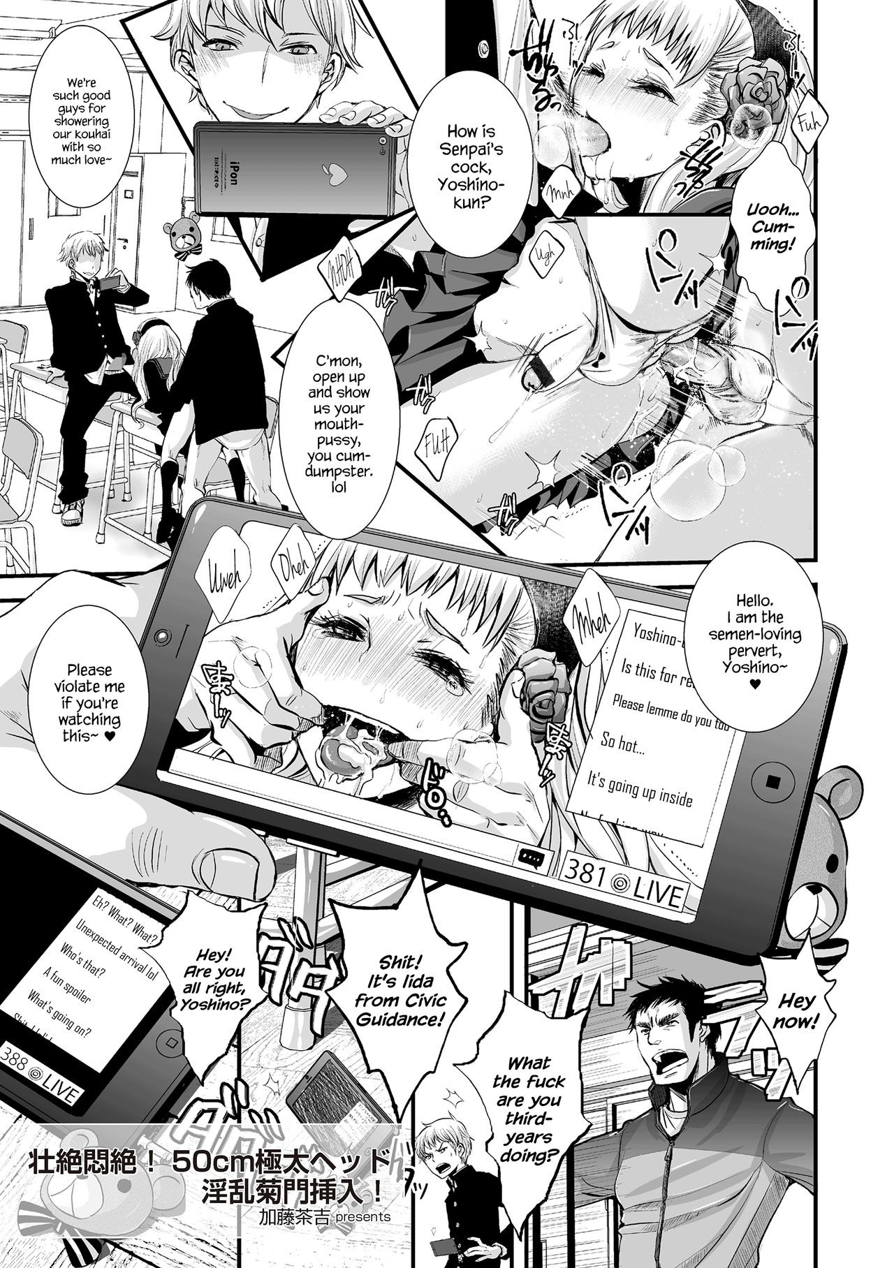 Souzetsu Monzetsu! 50cm Gokubuto Head Inran Kikumon Sounyuu! (Tamahime) {Hennojin}