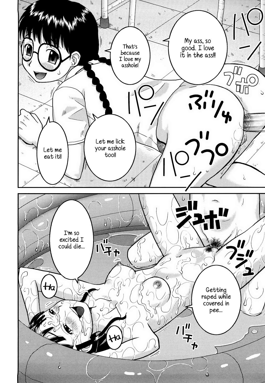 Page 130