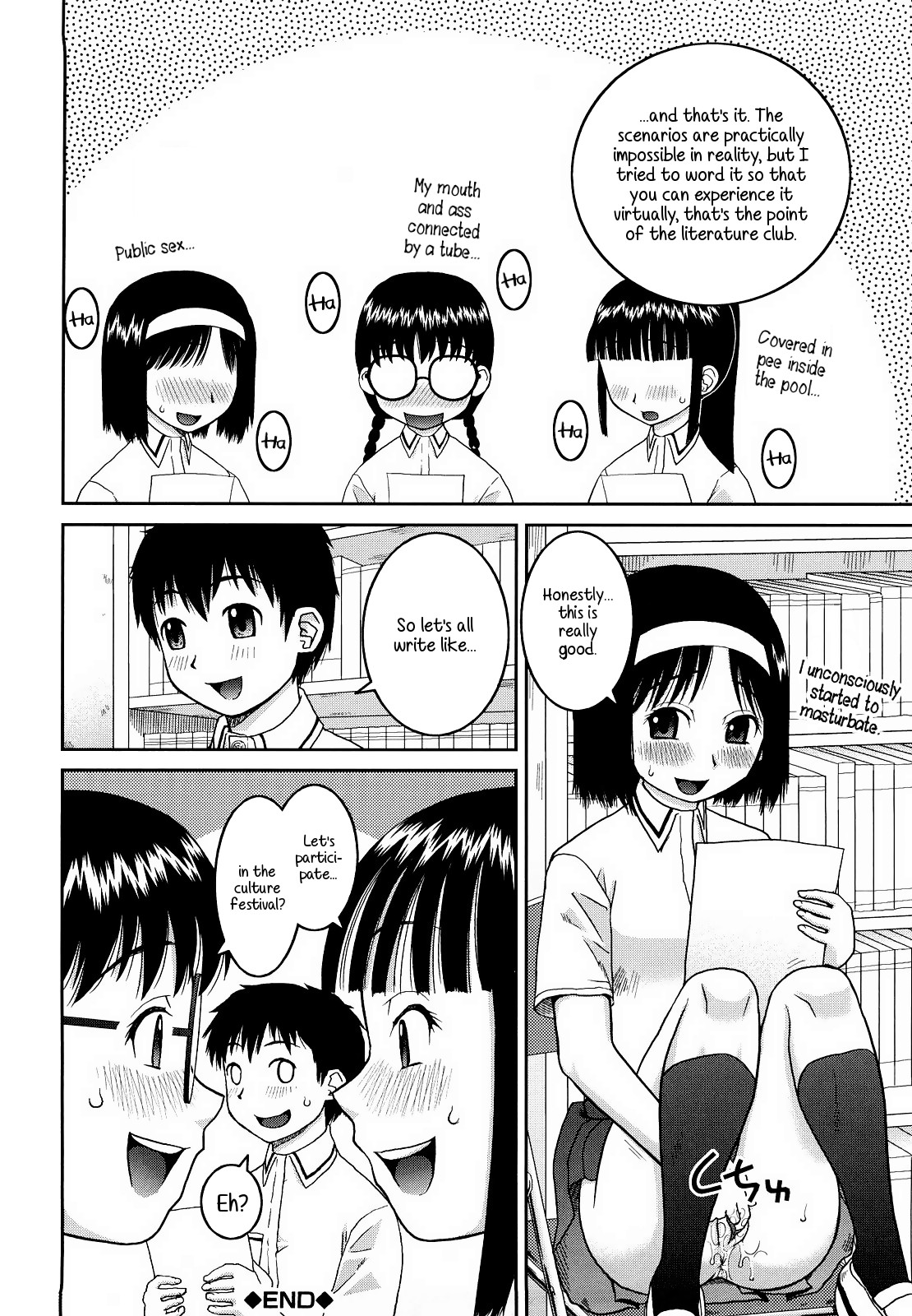 Page 132