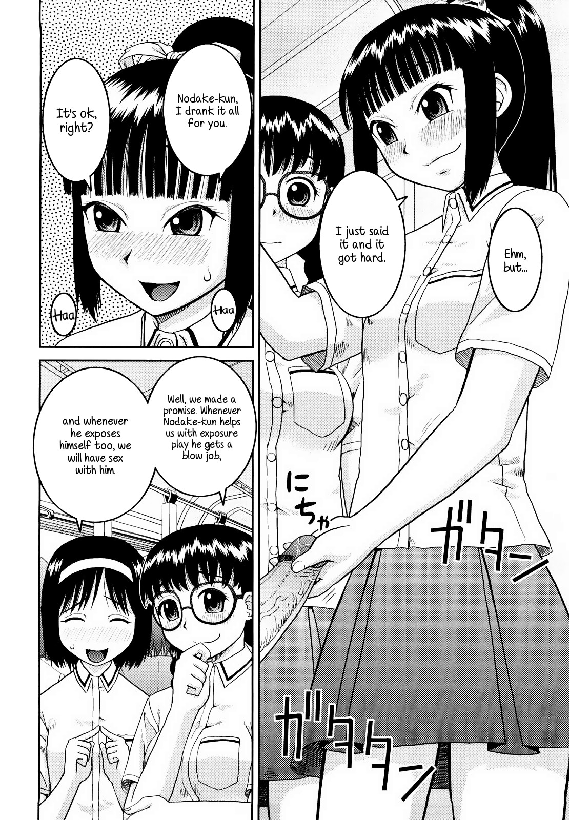 Page 64