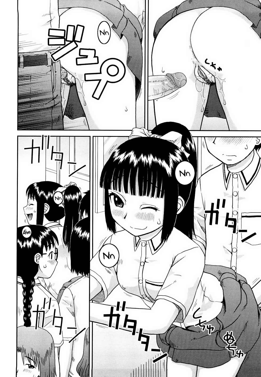 Page 66