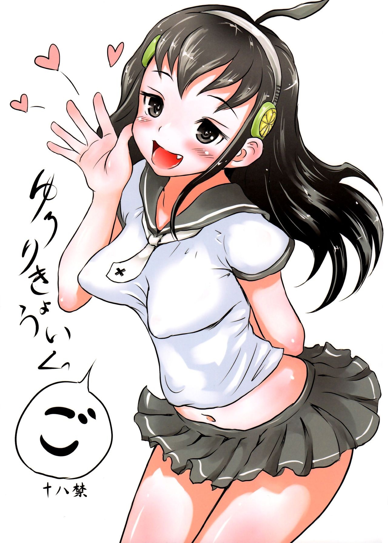 (C91) Yurori Kyouiku Go | Bath-Loli Education 5 {arkngthand & B.E.C. Scans}