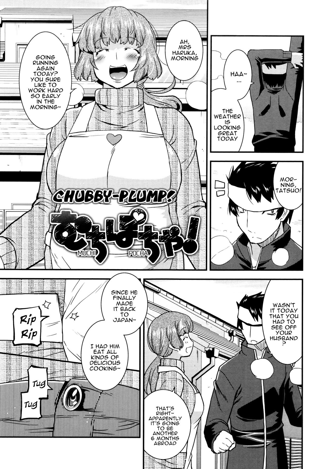 Muchipocha! | Chubby-Plump! (Maso Chijo Bitch)
