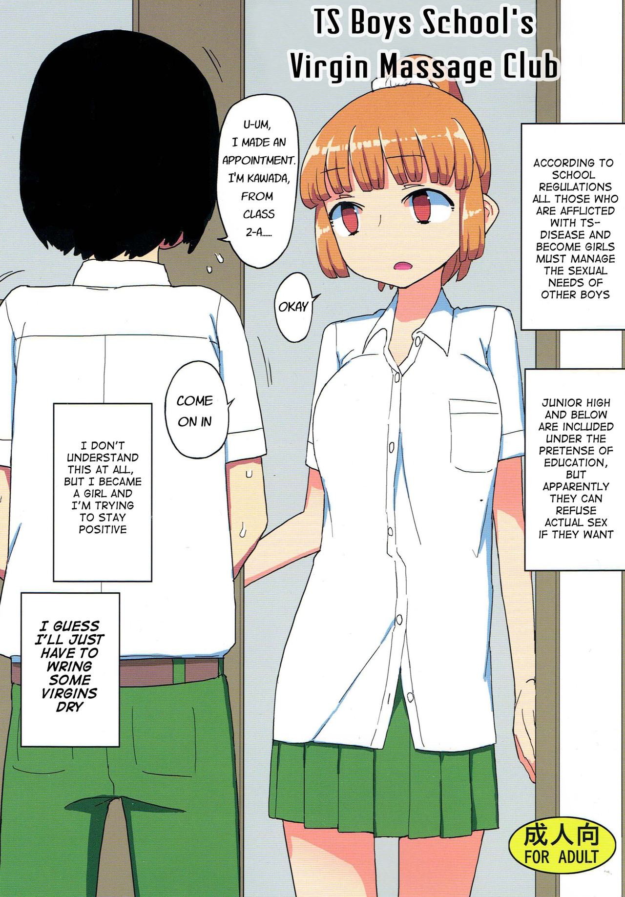 (C91) TS Danshikou Fuzokuchuu Doutei Massage-bu | TS Boys School's Virgin Massage Club