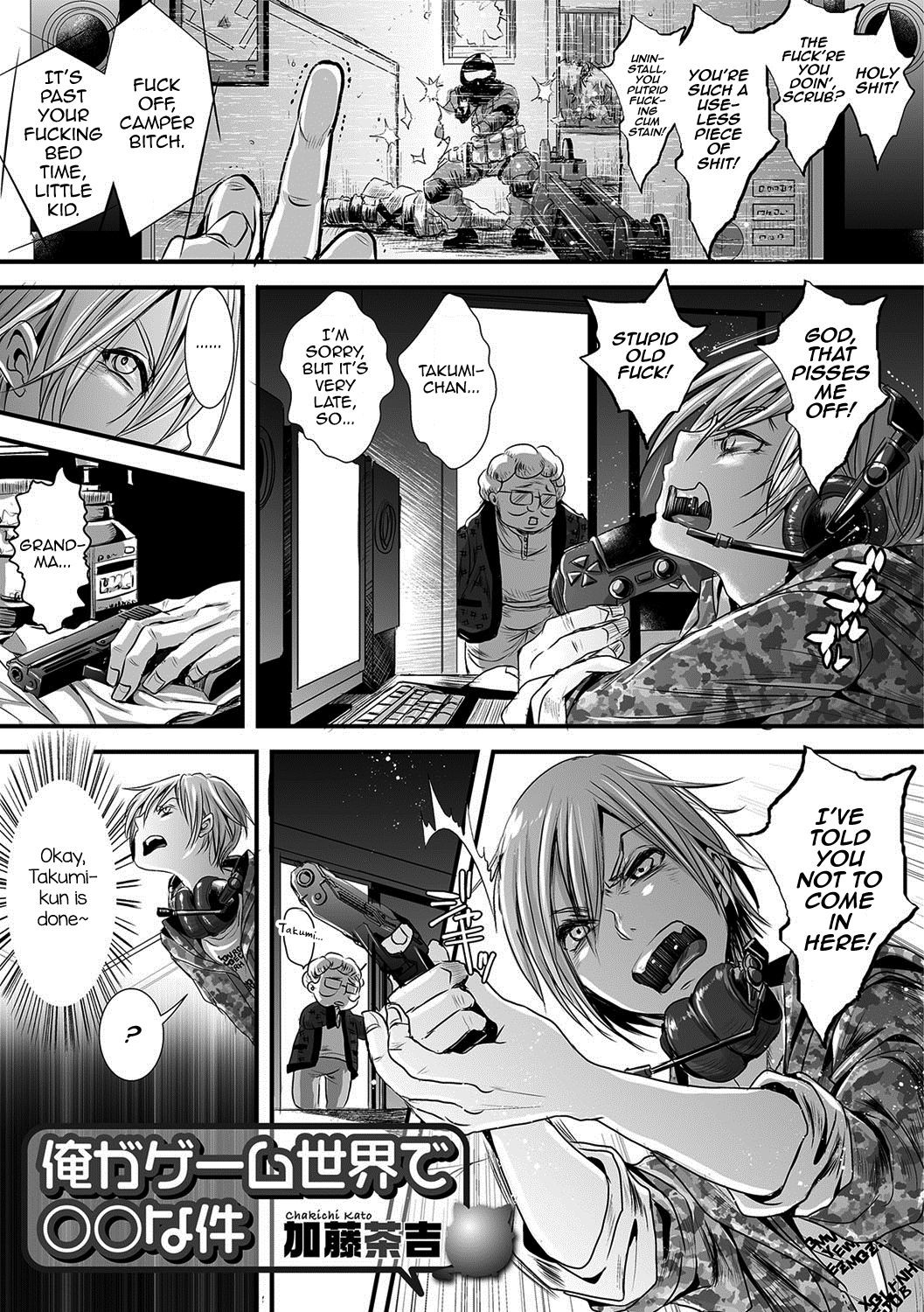 Ore ga Game Sekai de XXX na Ken (Otokonoko HEAVEN Vol. 36)