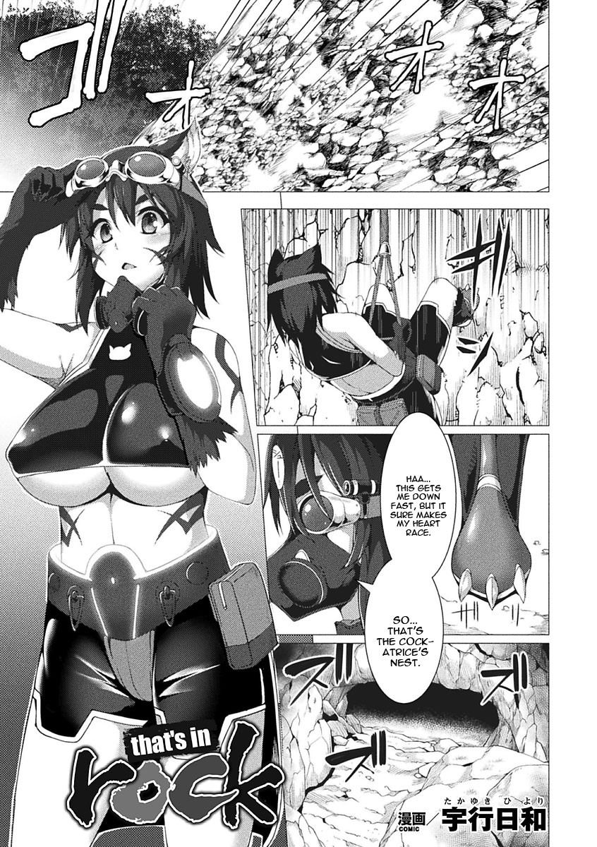that's in rock (Bessatsu Comic Unreal Sekka END ~Zetsubou no Naka de Sekizou e to Kaerareru Shoujo-tachi~ Vol. 1)