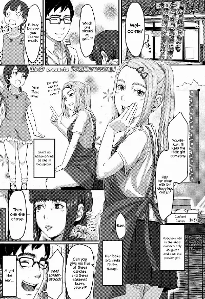 Bukiyou crossing | Clumsy Crossing (COMIC Koh 2016-11) {Hennojin}