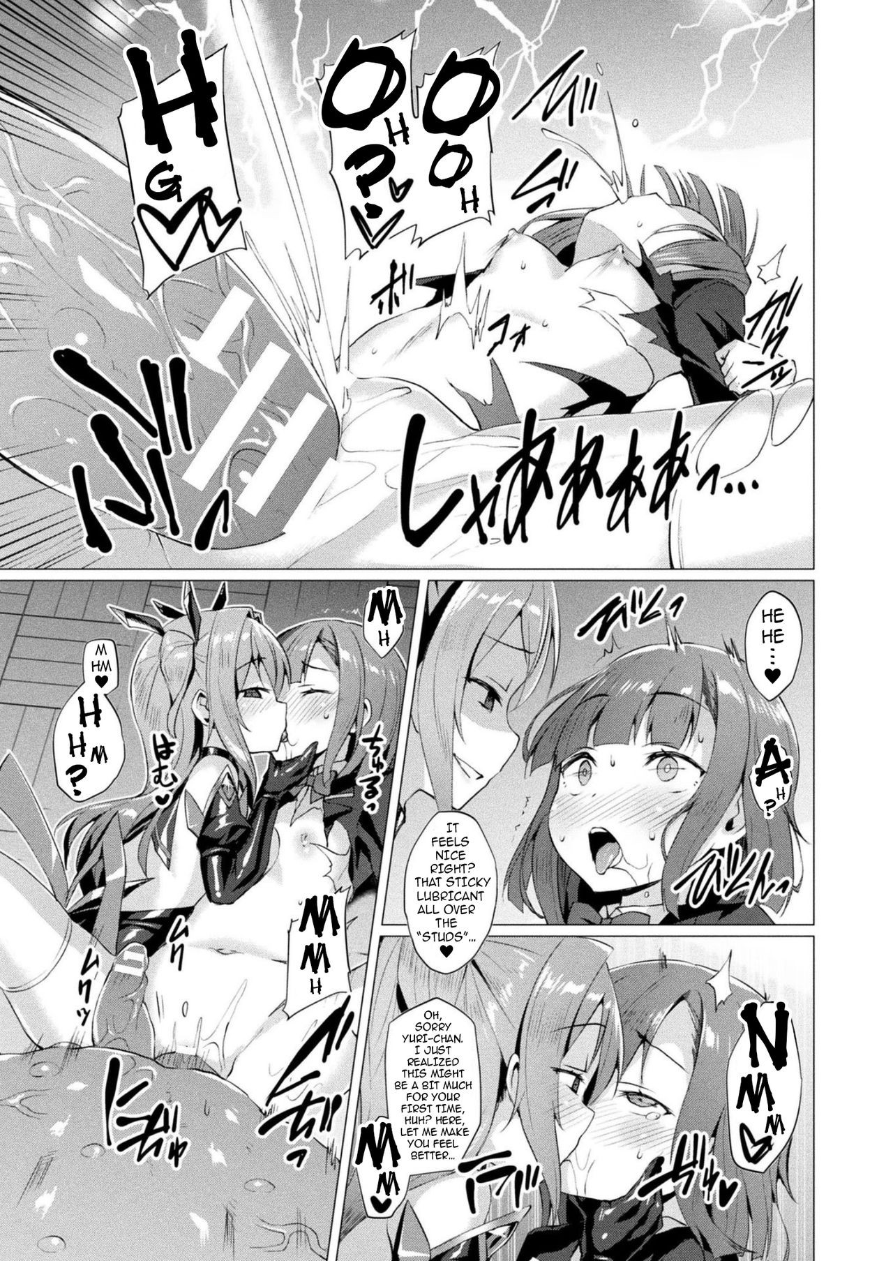 Page 104