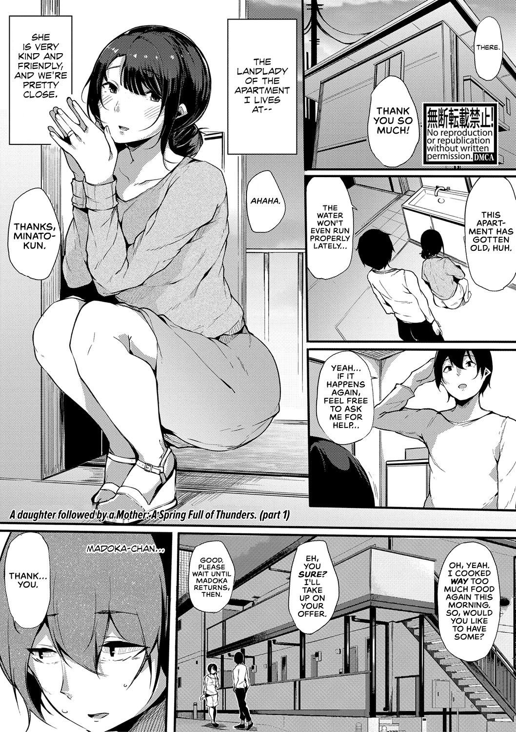 Musume Nochi Haha, Tokoroniyori Shunrai Zenpen | A Daughter followed by a Mother: A spring Full of Thunders. (part 1)  (Comic Shingeki 2018-04)