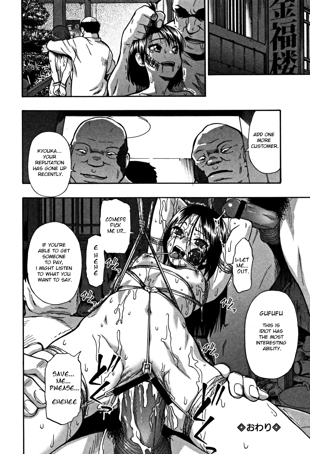 Page 139