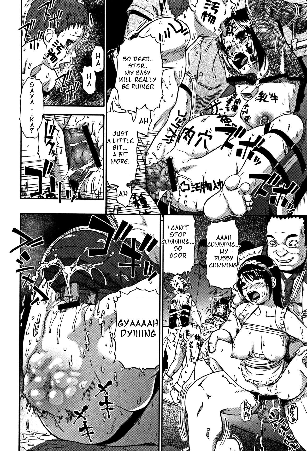 Page 195