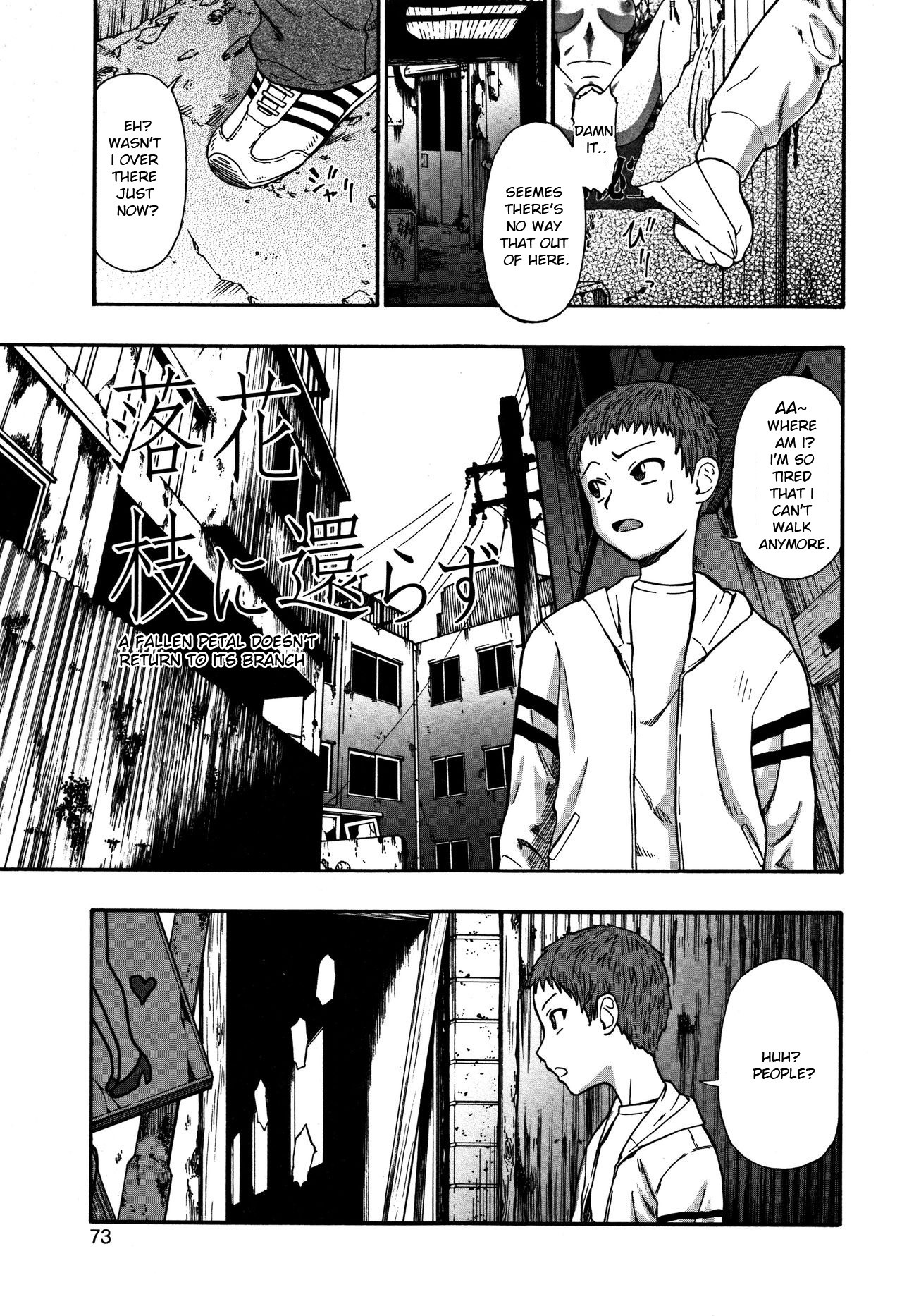 Page 74