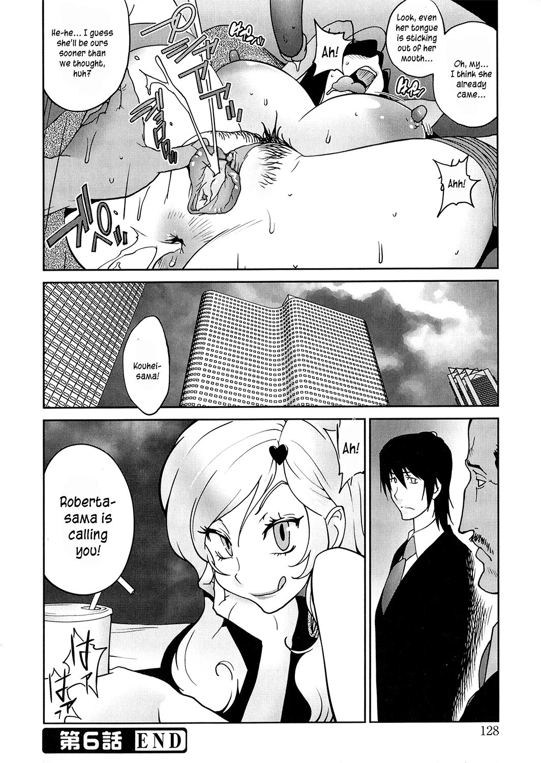 Page 127