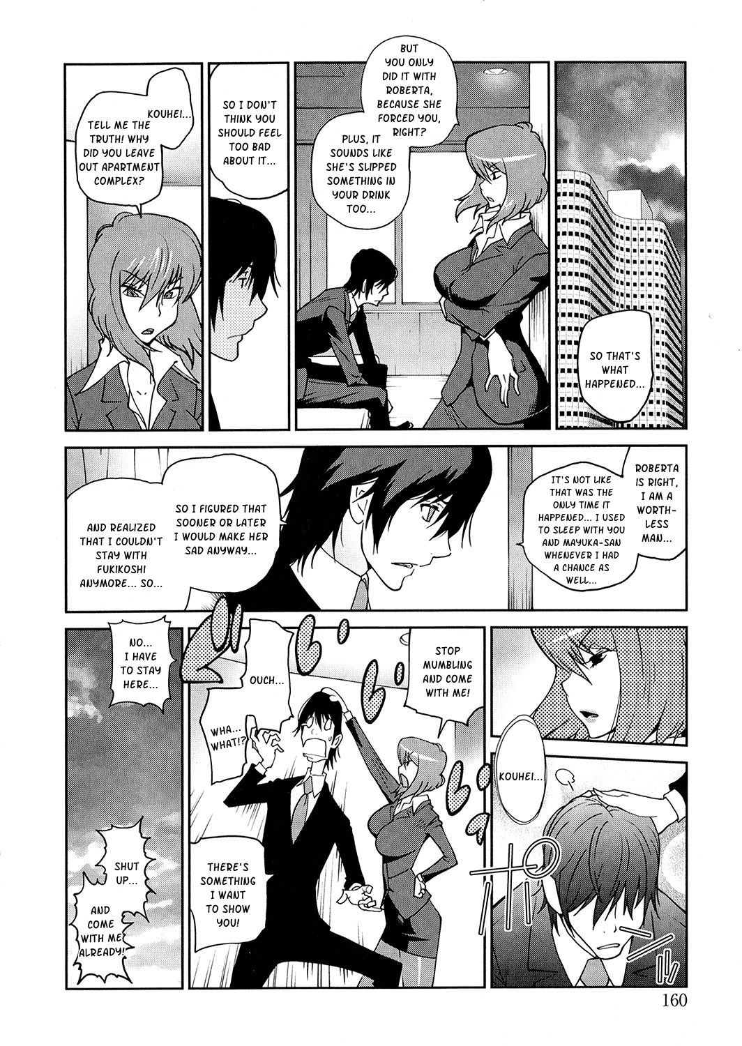 Page 158