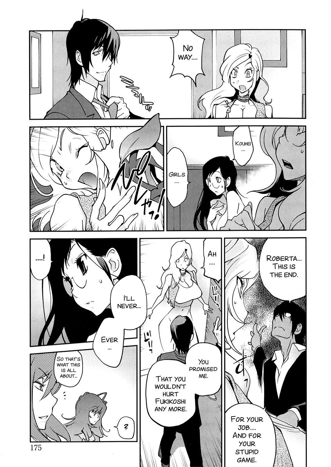 Page 173