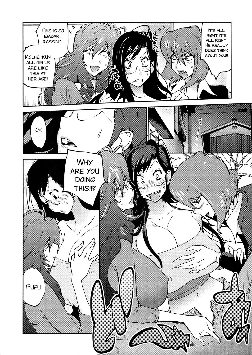 Page 182