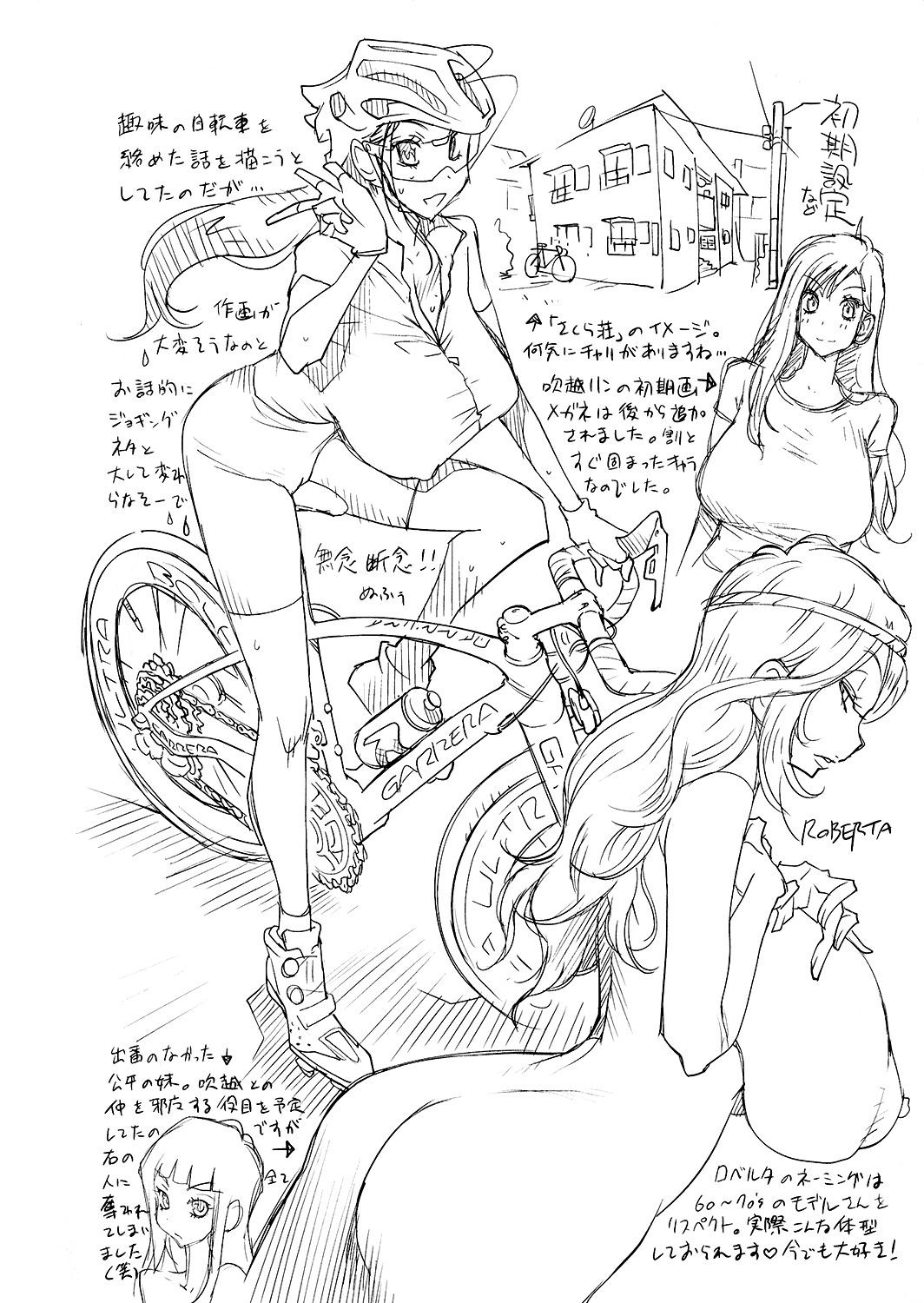 Page 194