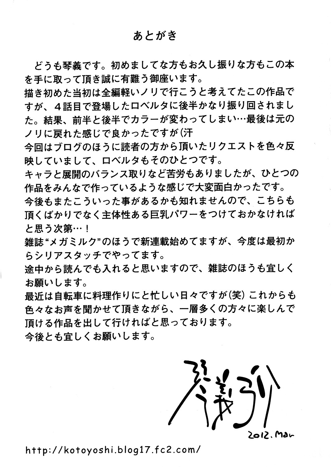 Page 195