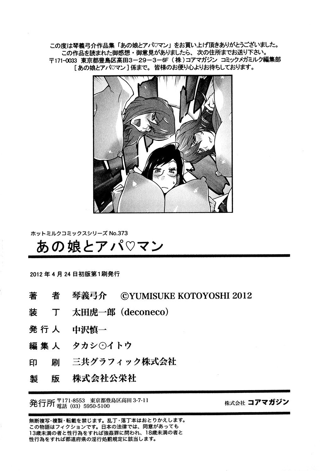 Page 196