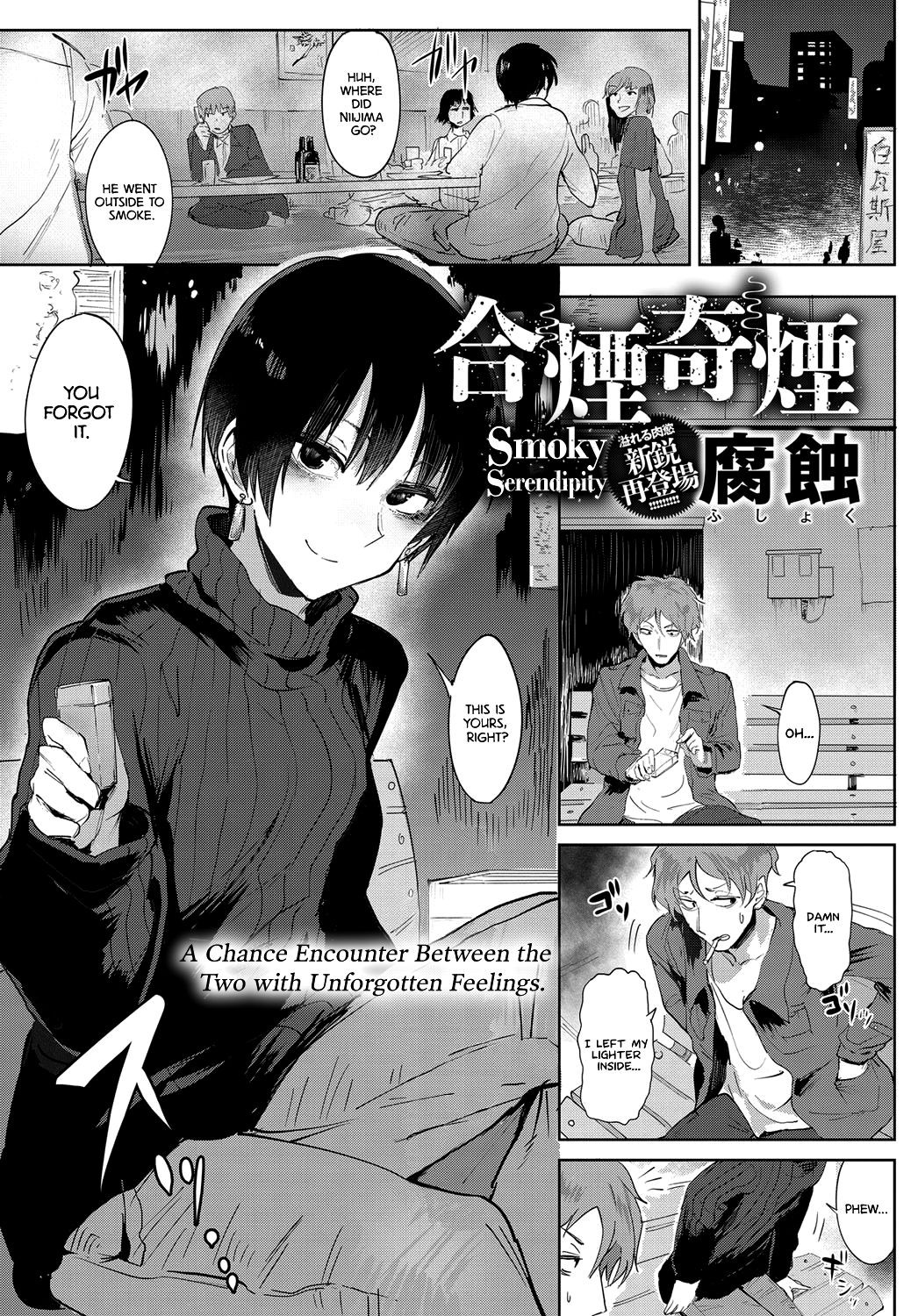 Aien Kien | Smoky Serendipity (COMIC Anthurium 2018-06)