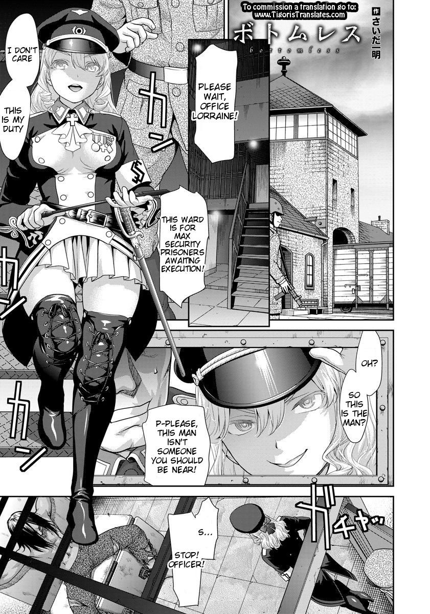 Bottomless (ANGEL Club 2017-01)