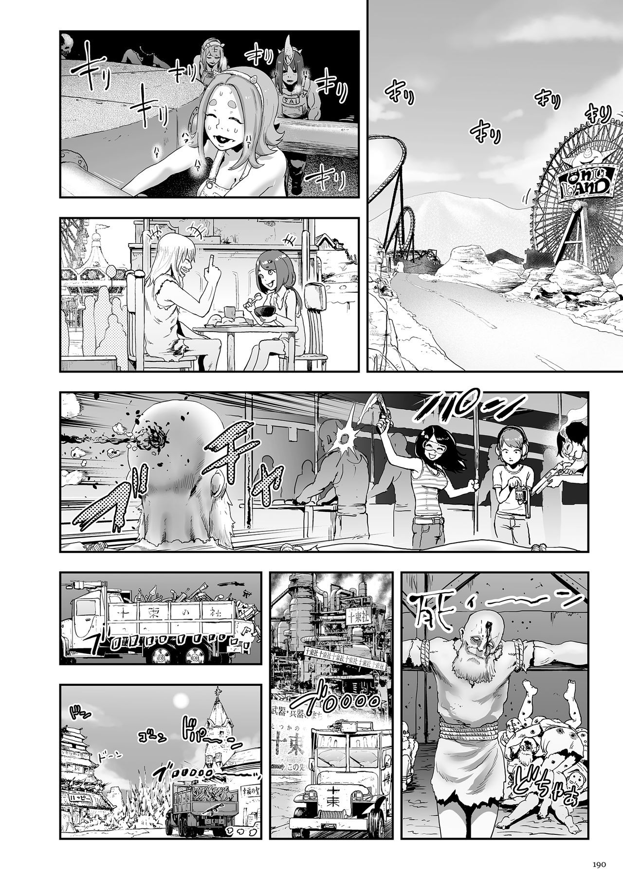 Page 190