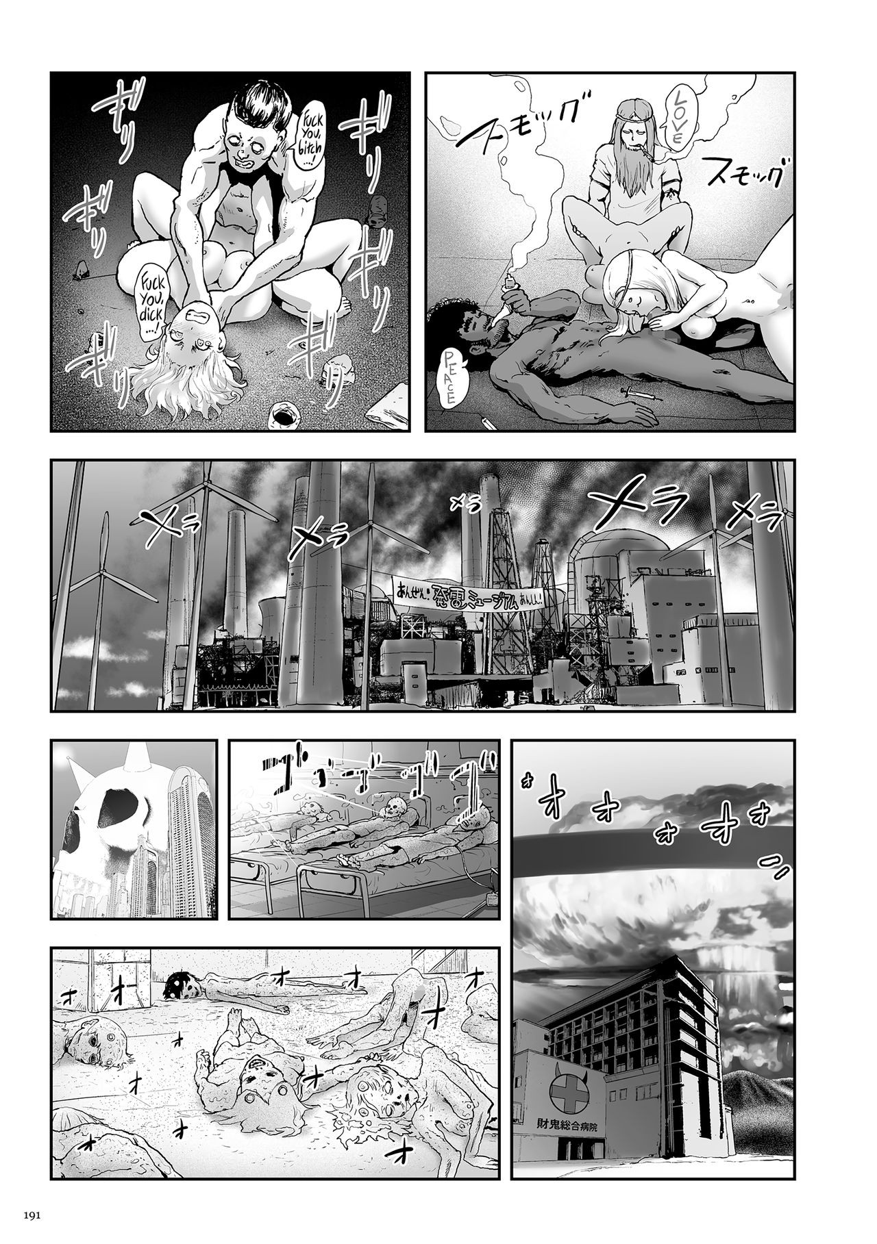 Page 191