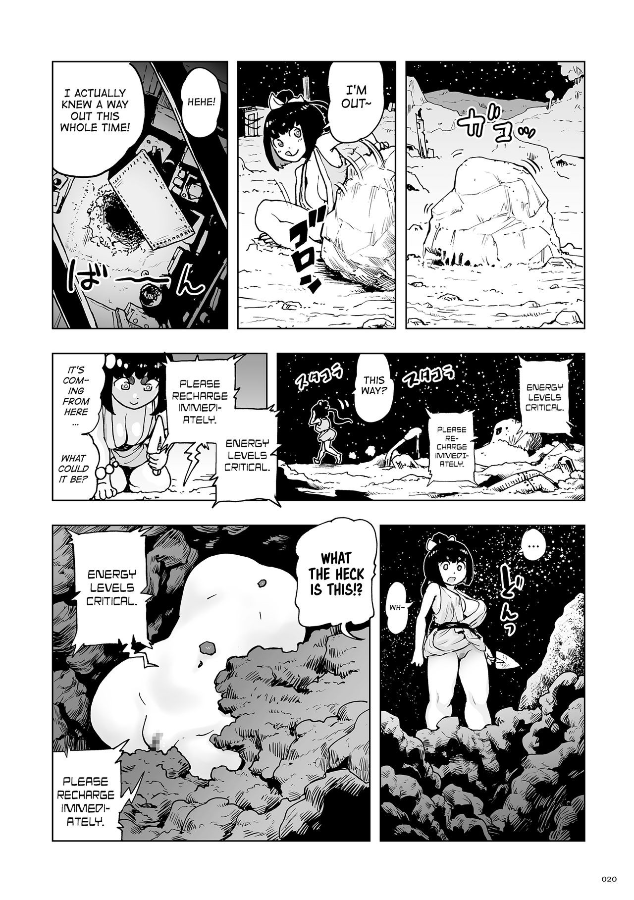 Page 20