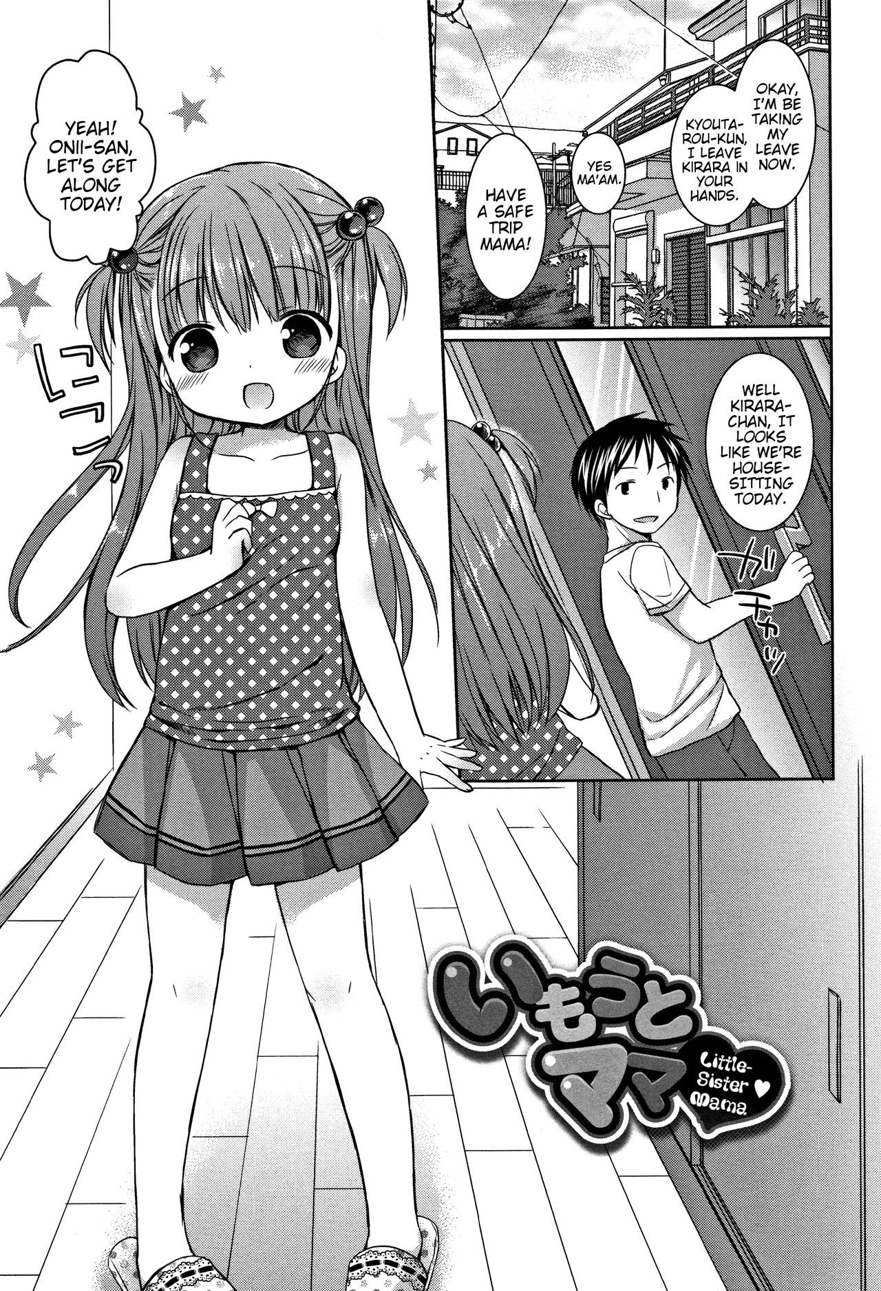 Imouto Mama | Little-Sister Mama (Onii-chan Asobo) {Mistvern}
