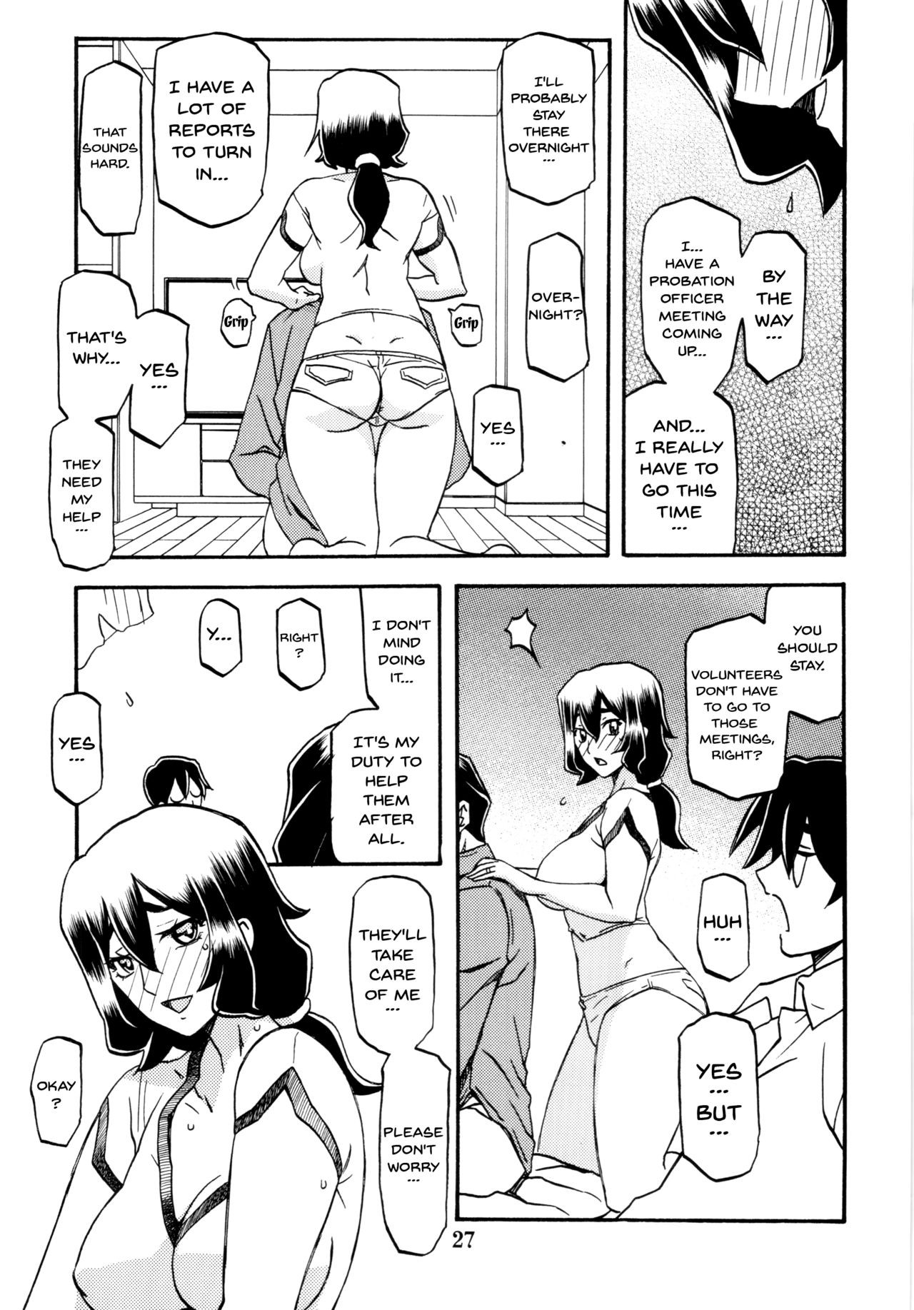 Page 27