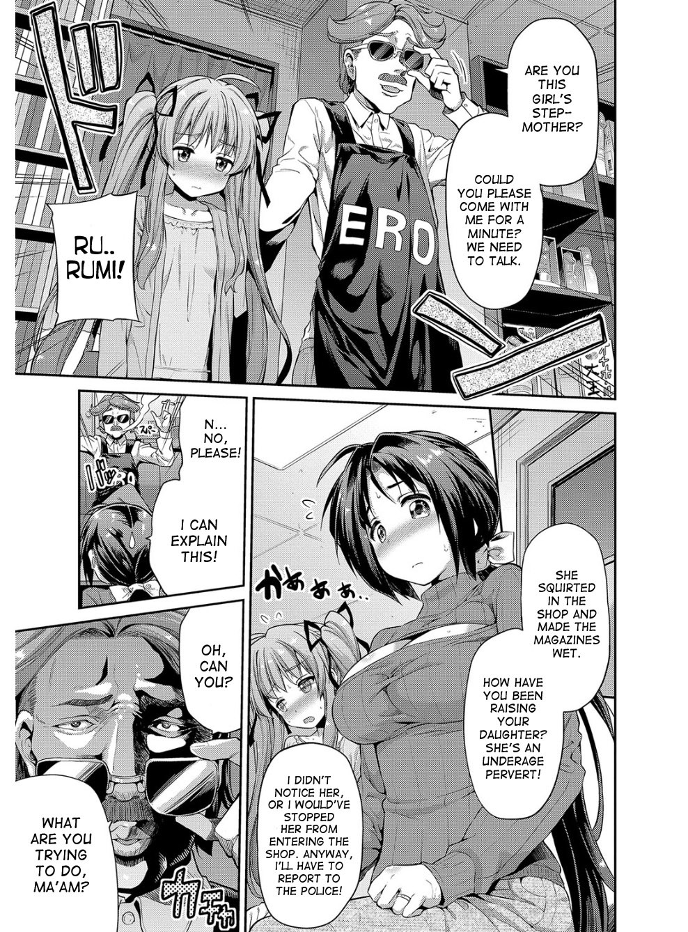 Page 120