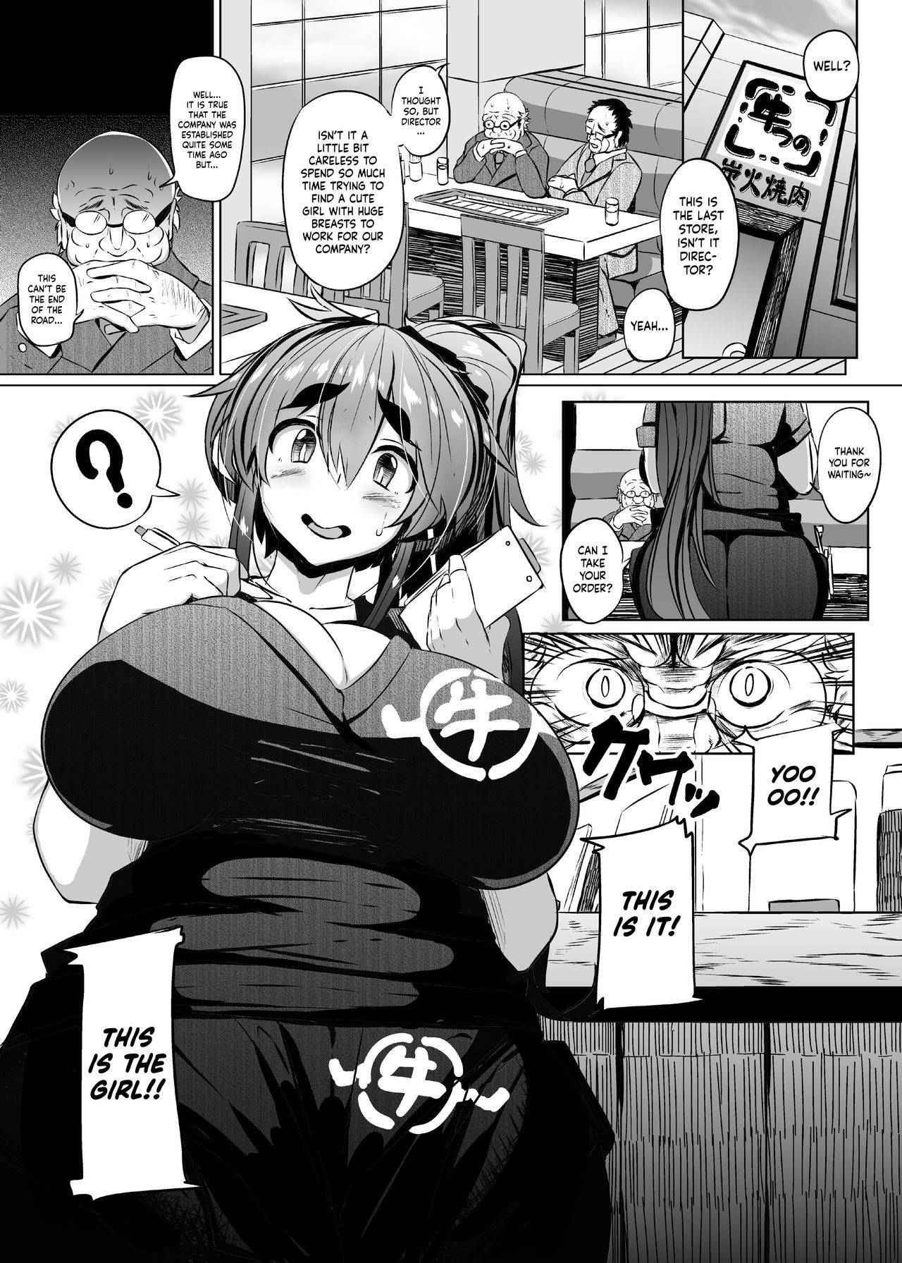 Ushichichi Tabehoudai! (COMIC Megastore Alpha 2016-04)