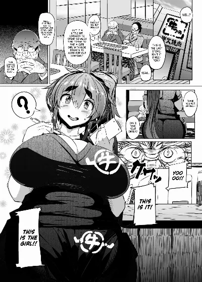 Ushichichi Tabehoudai! (COMIC Megastore Alpha 2016-04)