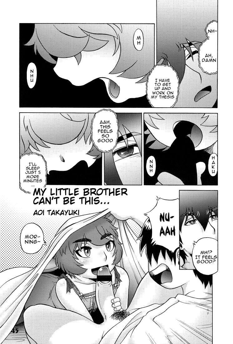 (Shota Scratch 14) (Aoi Takayuki) Ore no Otouto ga Konnani (ry | My Little Brother Can't Be This... (Shotarista 6)
