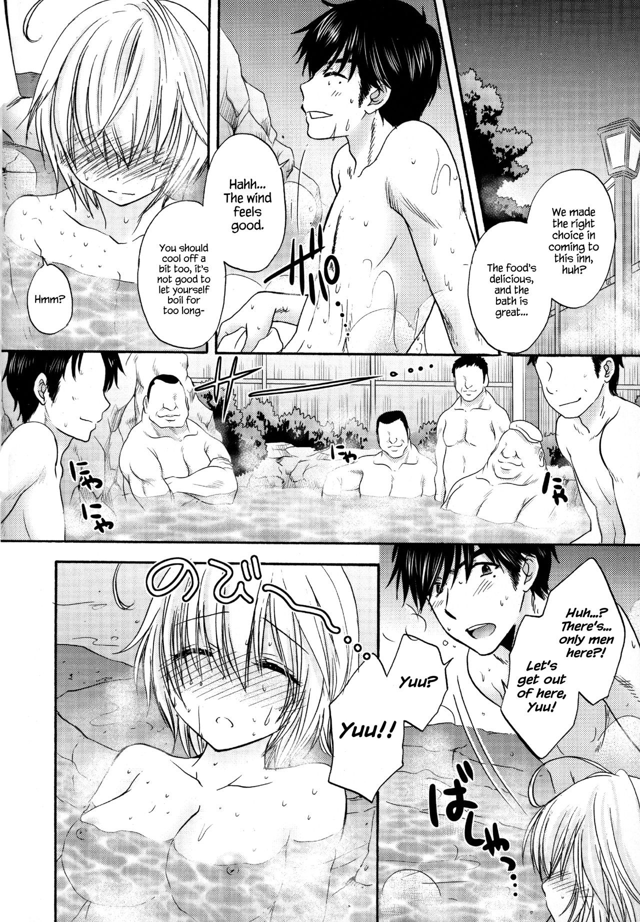Page 199