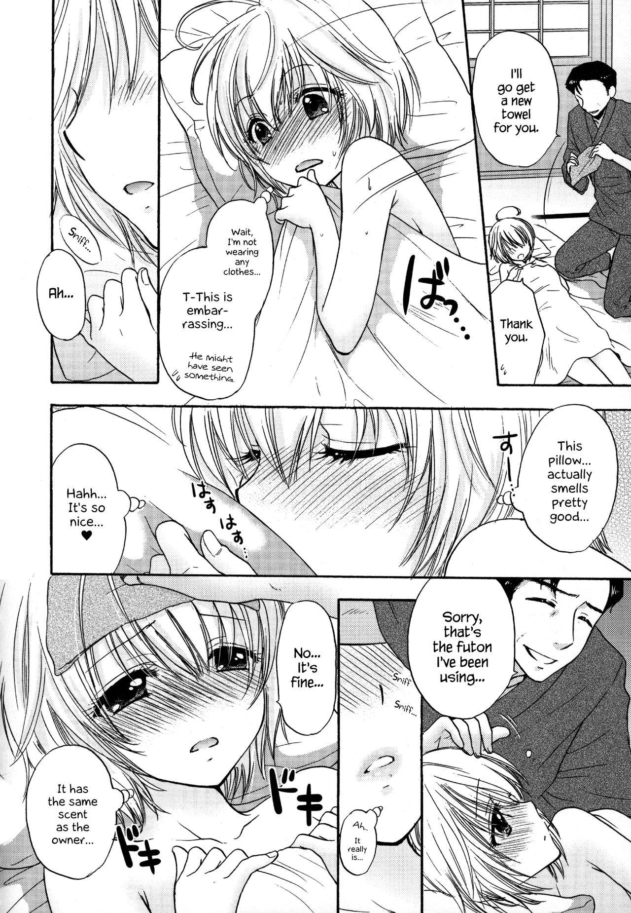 Page 201