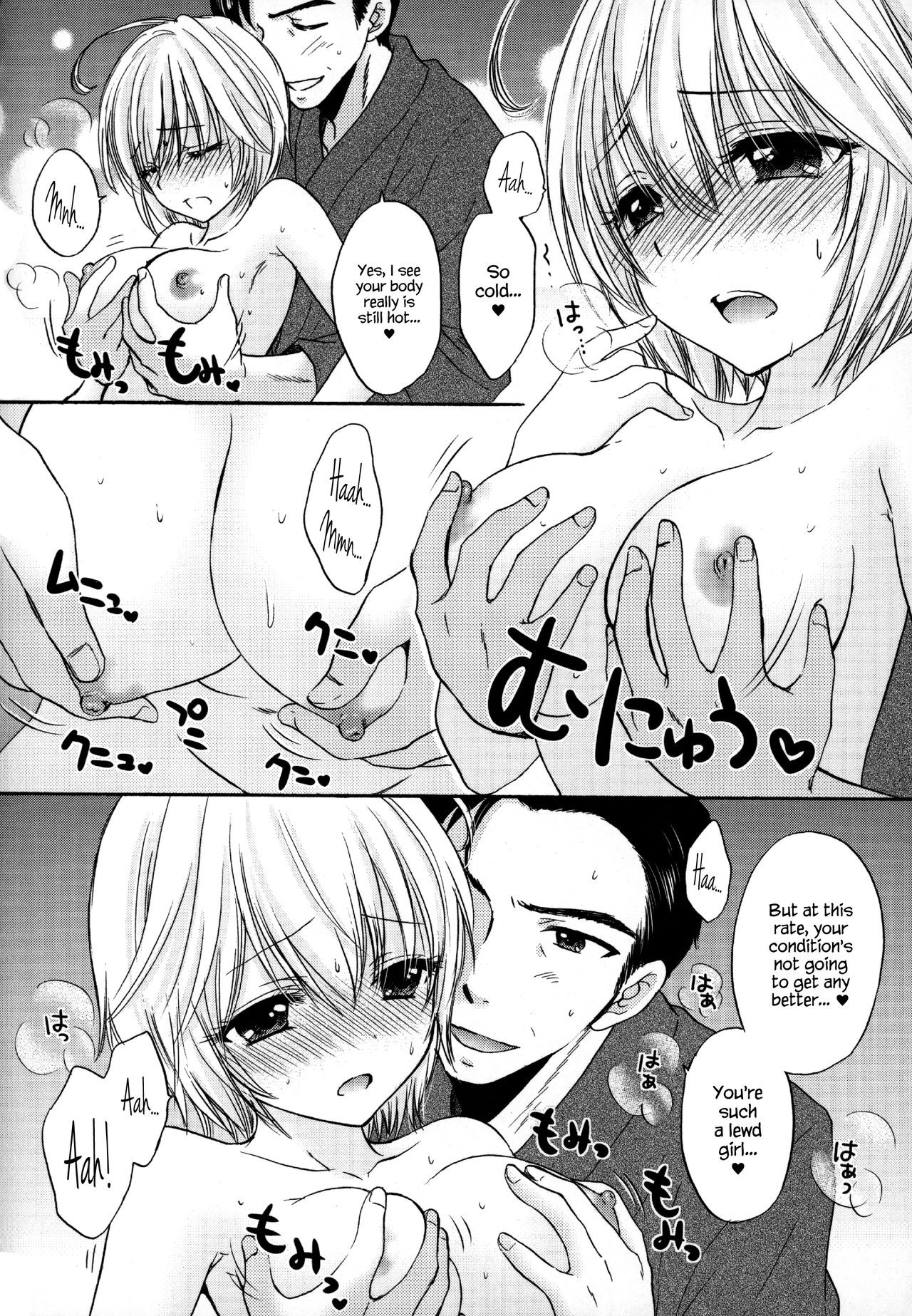 Page 203