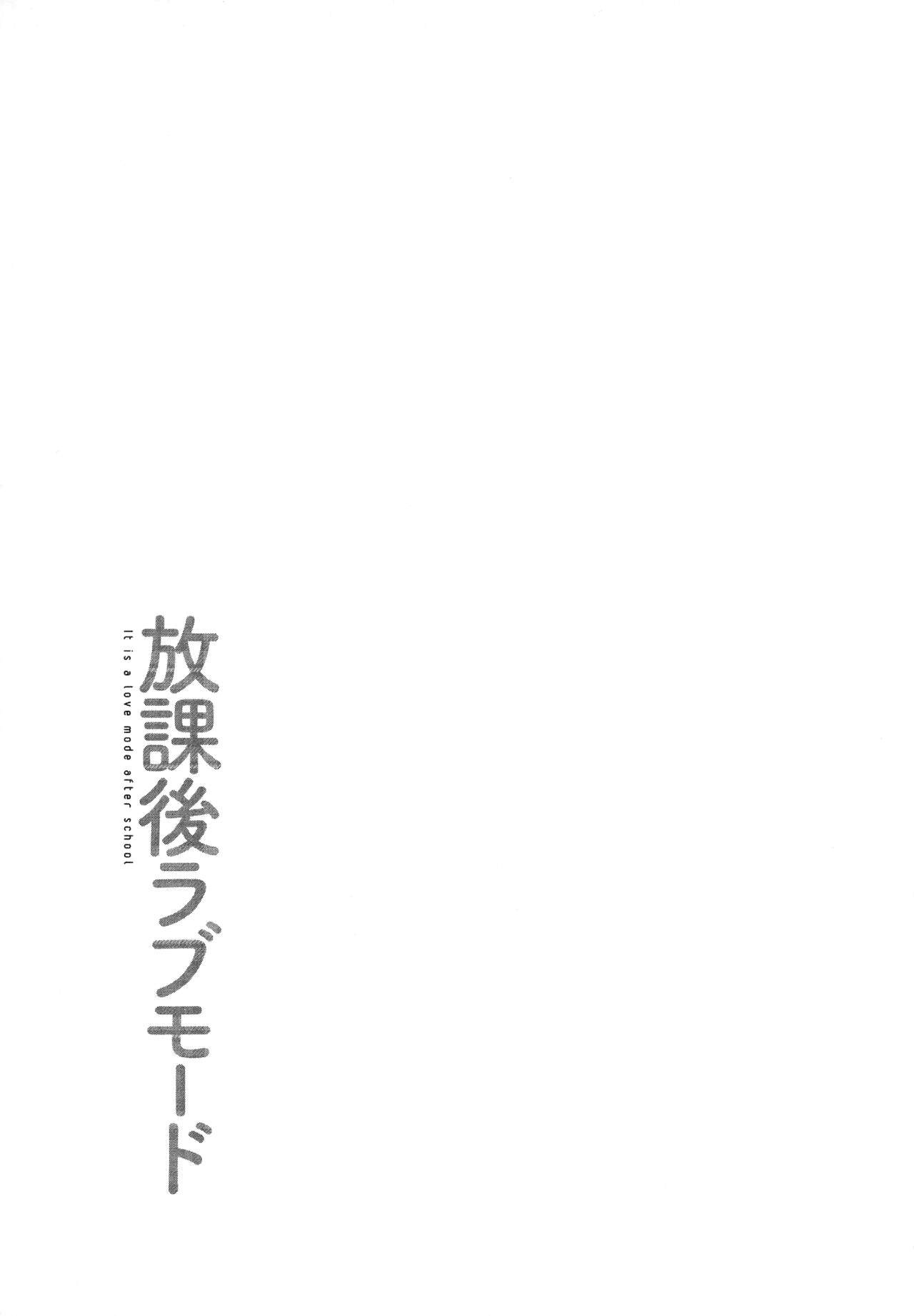 Page 214