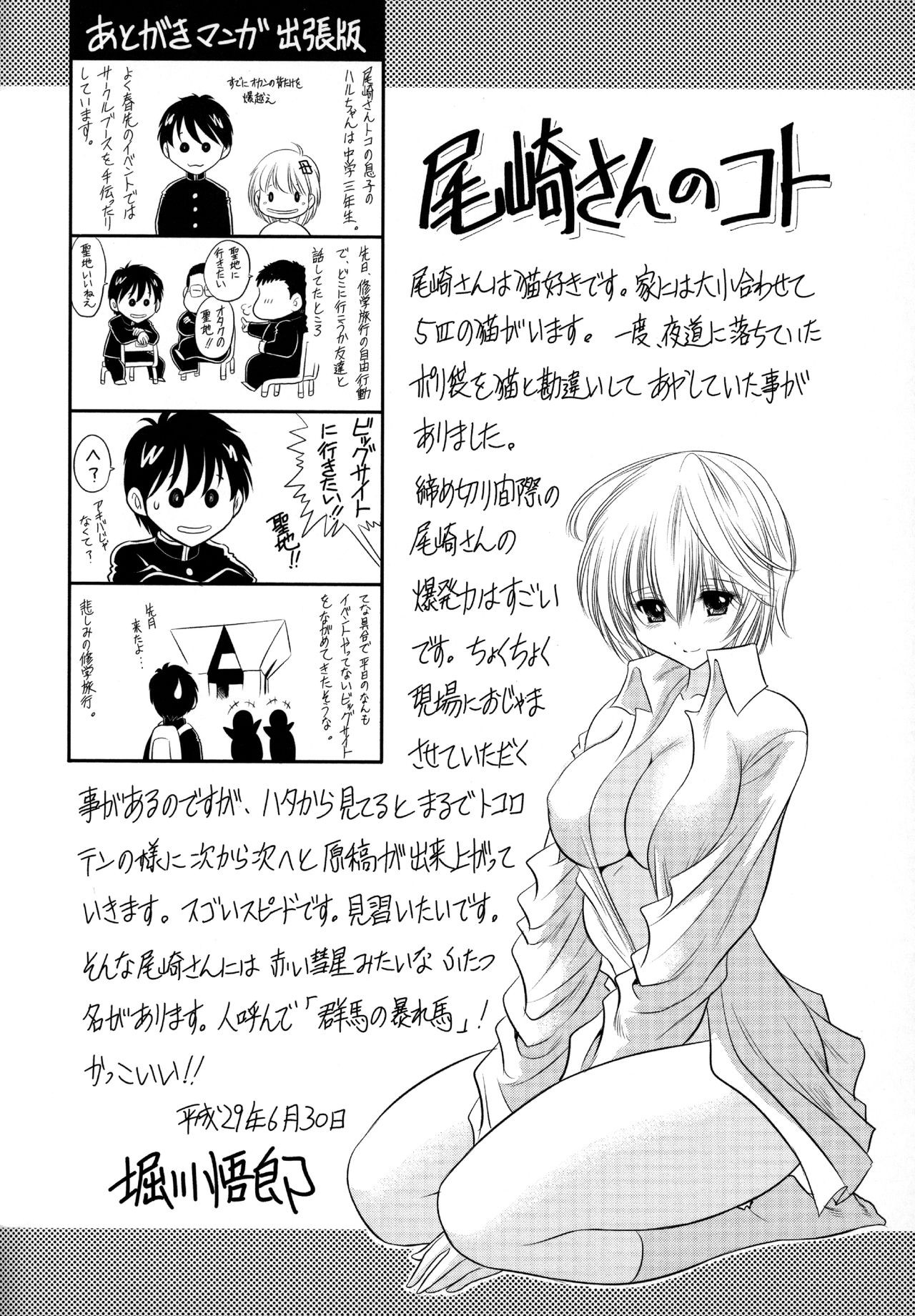 Page 215