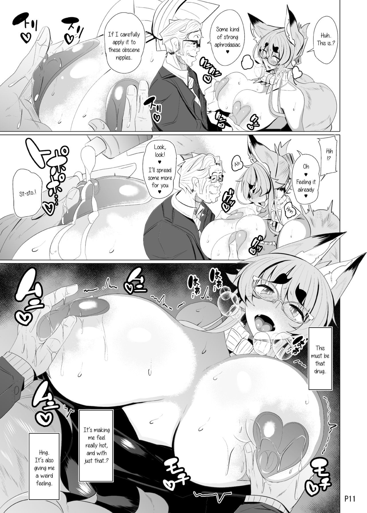 Page 11
