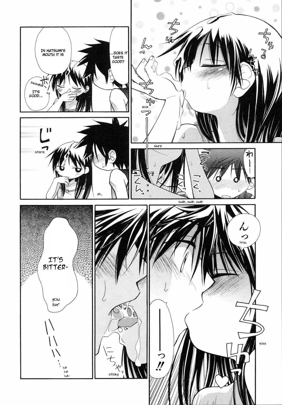 Page 84