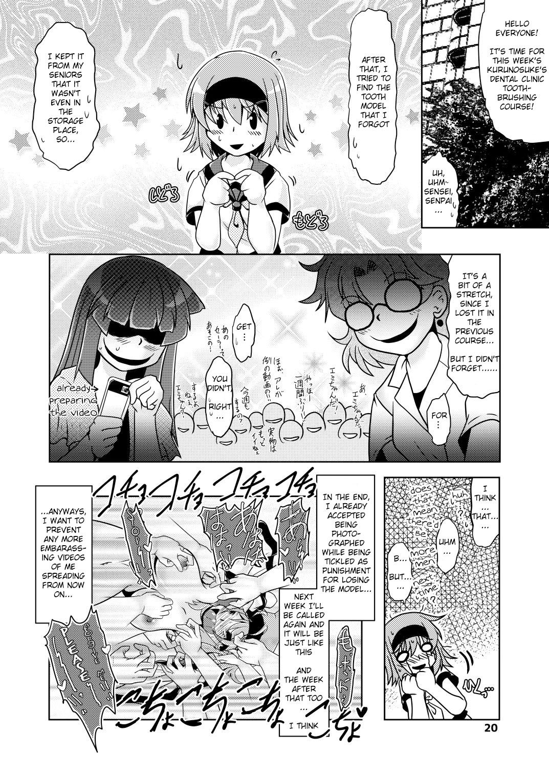 Page 19