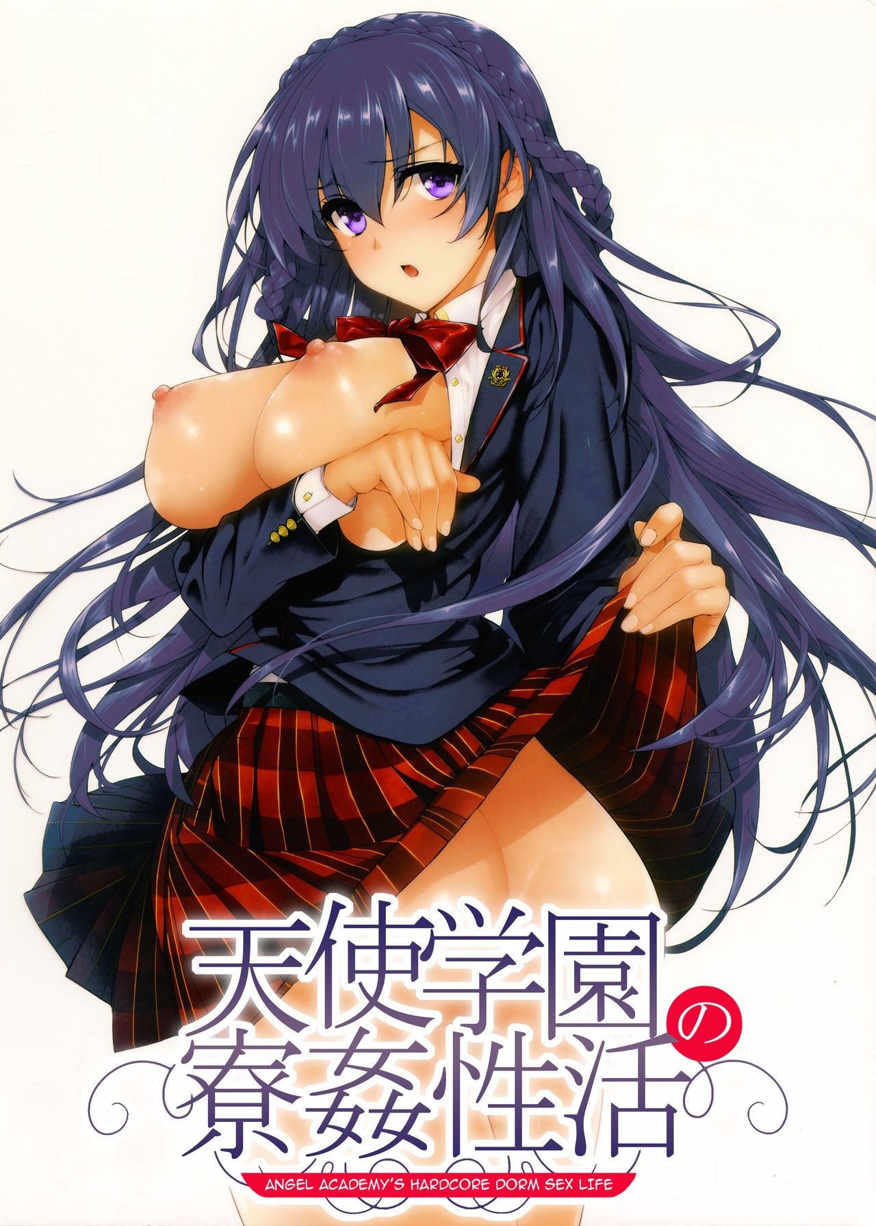 Amatsuka Gakuen no Ryoukan Seikatsu | Angel Academy's Hardcore Dorm Sex Life 3.5-5 {darknight}