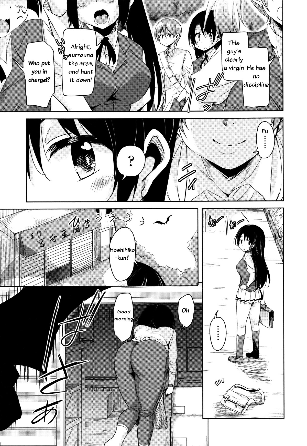 Page 108