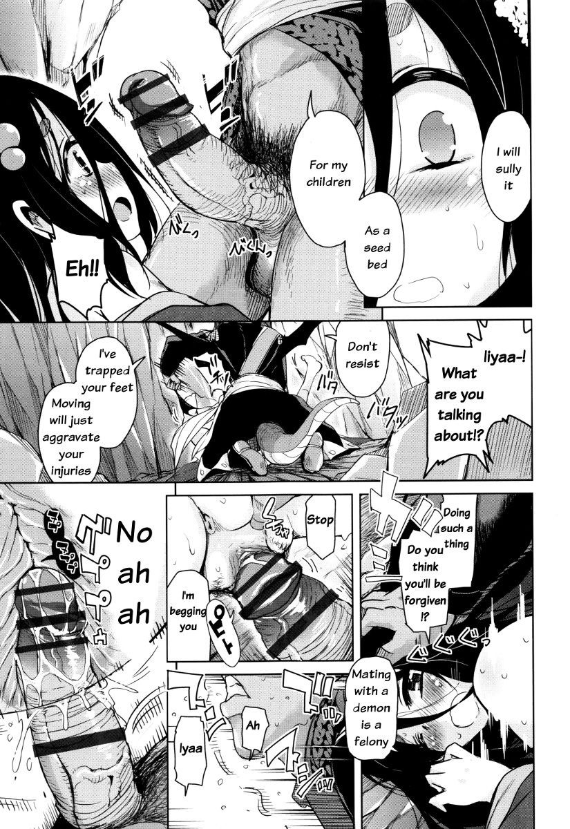 Page 138