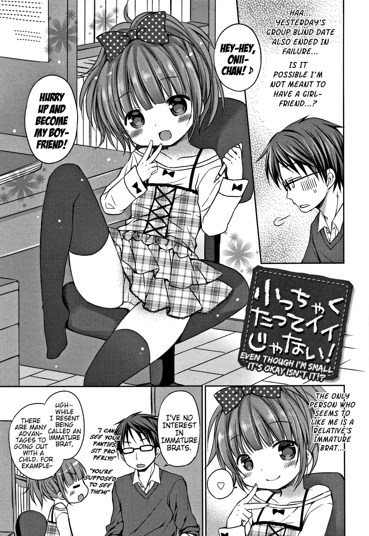 Chicchaku tatte ii janai! | Even Though I'm Small It's Okay Isn't It!? (Onii-chan Asobo) {Mistvern}