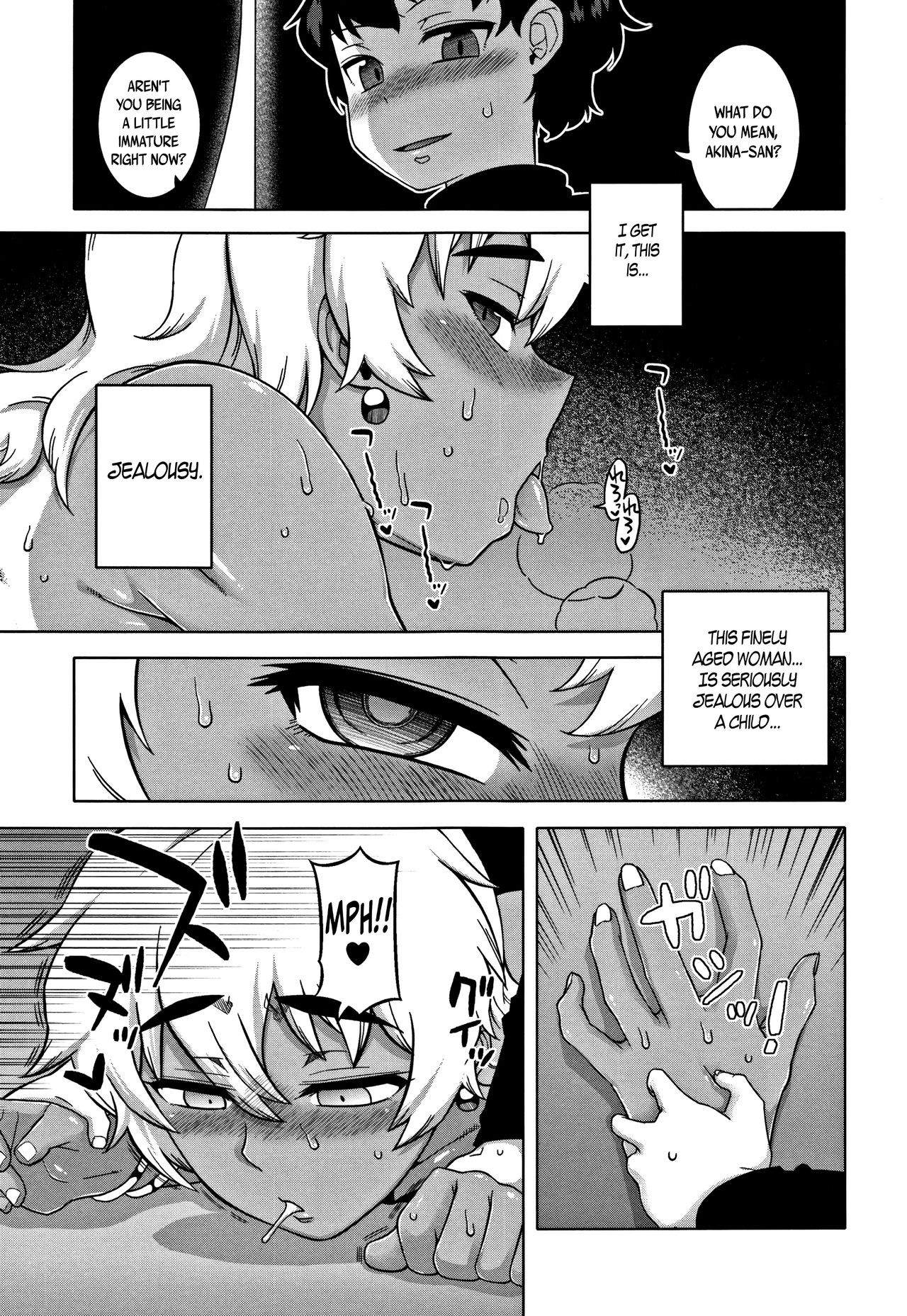 Page 105