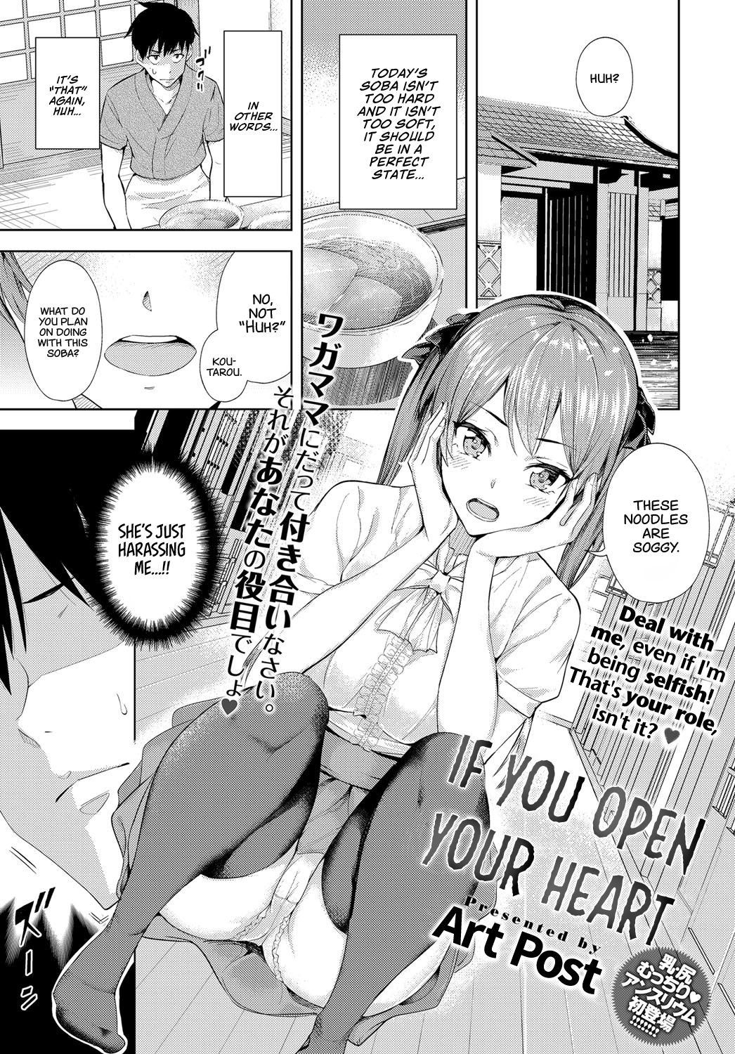 Kokoro Hodokeba | If You Open Your Heart (COMIC Anthurium 2018-06)