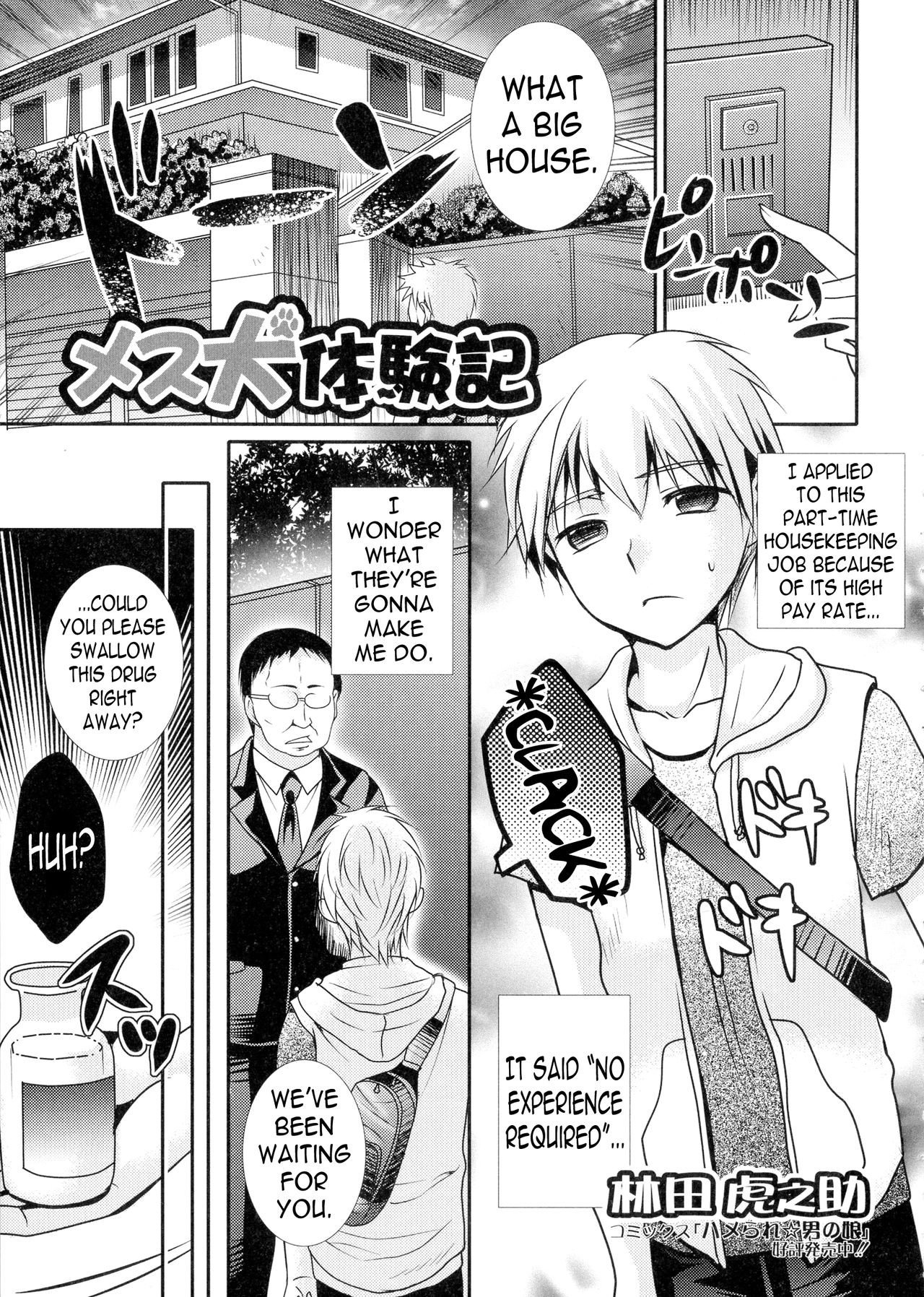 Mesuinu Taikenki | Bitch Experience Note (Nyotaika Happiness!) {N04h}