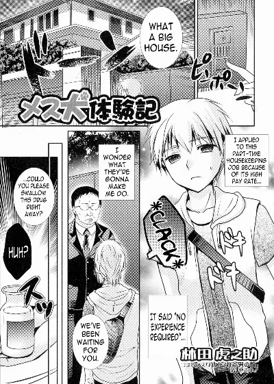 Mesuinu Taikenki | Bitch Experience Note (Nyotaika Happiness!) {N04h}